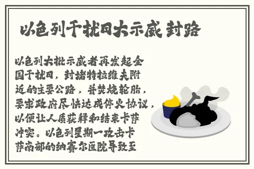 欲望之屋2 甜美情事