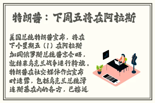 贾雨被旅行者咬出乳汁