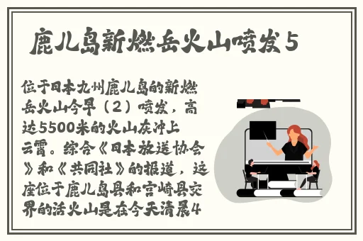 国产综合色视频久久久