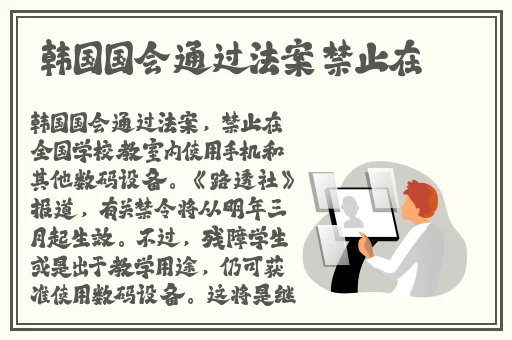 大四女生回应边上学边带娃